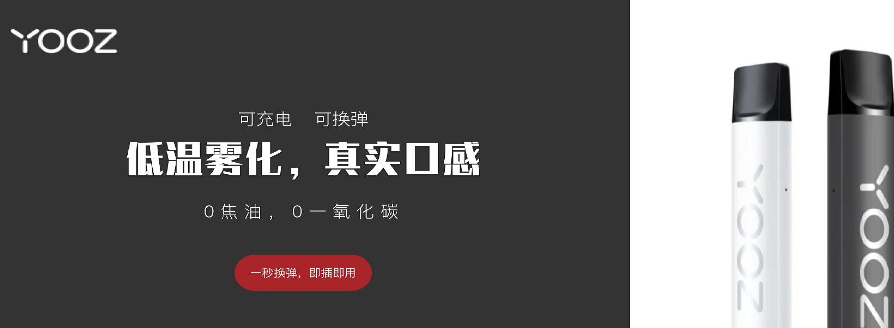 幻灯2